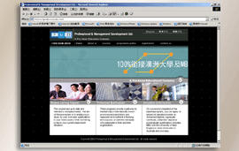 專業(yè)設計與正稿服務，合理收費助力您的品牌與網(wǎng)絡形象