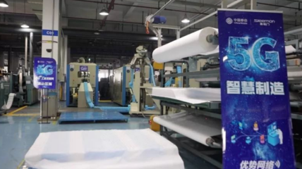 5G喜臨門！全國家具行業首例5G工業互聯網實踐落戶紹興，開啟智慧制造新篇章